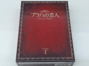 DVD プラハの恋人 DVD-BOX I