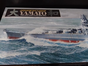 プラモデル タミヤ 日本海軍戦艦大和 1/350 艦船シリーズ [78030]