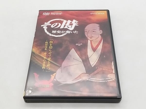 DVD NHK その時歴史が動いた「肉を切らせて骨を断つ」~織田信長 捨て身の復讐戦~戦国編 店舗受取可