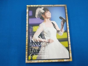 KANA HANAZAWA live 2017'Opportunity'(初回生産限定版)(Blu-ray Disc)