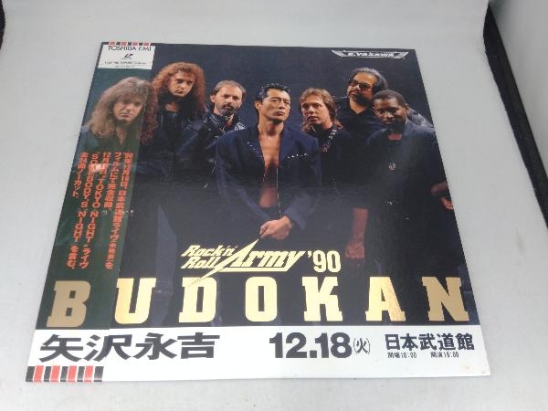 ヤフオク! -「army'90」(音楽) の落札相場・落札価格