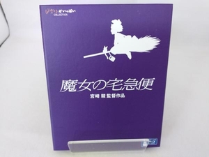 Blu-ray 魔女の宅急便(Blu-ray Disc)
