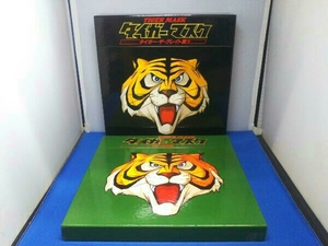  Junk laser disk Tiger Mask Tiger * The * grate .& new certainly ... set 