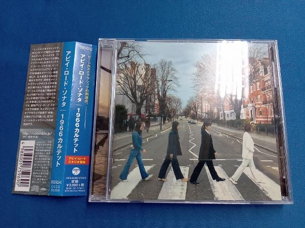 ヤフオク! -1966 カルテット(音楽)の中古品・新品・未使用品一覧