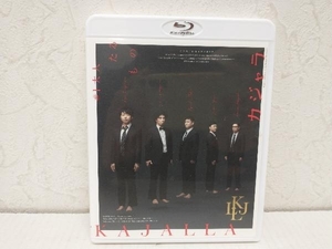 小林賢太郎新作コント公演 カジャラ#1『大人たるもの』(Blu-ray Disc)