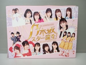  Nogizaka Star рождение! no. 1 шт Blu-ray BOX(Blu-ray Disc)