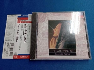 レナータ・テバルディ CD オペラ・アリア集
