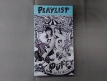 PUFFY CD PLAYLIST~PUFFY 25th Anniversary~(完全生産限定盤)(5CD+1DVD)_画像1