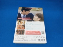 DVD 年の差婚 DVD-BOX_画像2