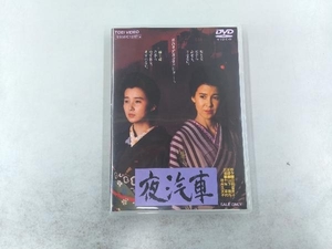 DVD 夜汽車