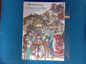 GRANBLUE FANTASY GRAPHIC ARCHIVE EXTRA WORKS 一迅社