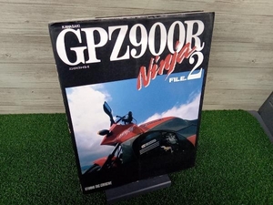 KAWASAKI GPZ900R Ninja FILE.CUSTOM SPECIAL スタジオタッククリエィティブ