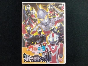 DVD Ultraman Boy. uru.. Ultra strongest tag introduction 