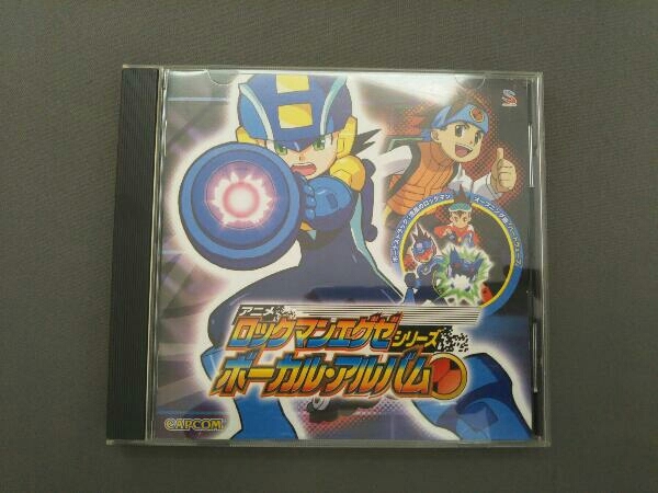ヤフオク! -「ロックマン エグゼ ボーカル」(CD) の落札相場・落札価格