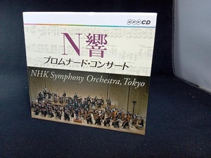 NHK交響楽団 CD N響 プロムナード・コンサート(8CD)