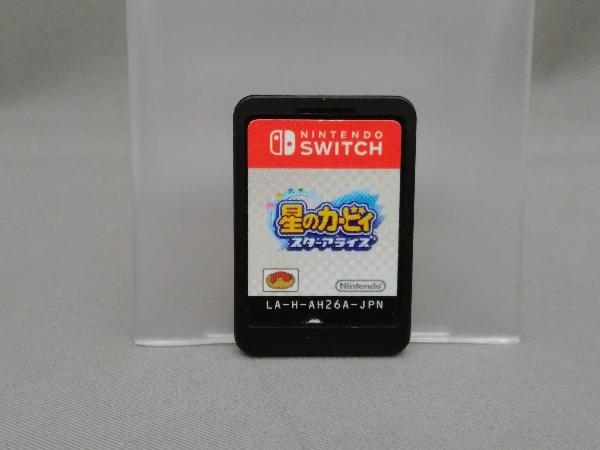星のカービィ スターアライズ - Switch(未開封 未使用品) coren-ap.gov.br