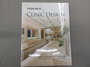 CLINIC DESIGN 130 アルファ企画