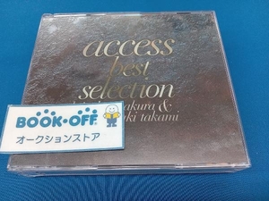 access CD access best selection(初回生産限定盤)(DVD付)