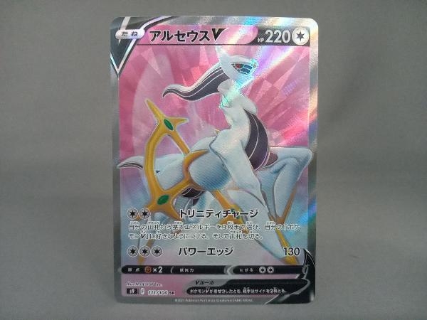 ヤフオク! -ポケモンカード レア アルセウスの中古品・新品・未使用品一覧