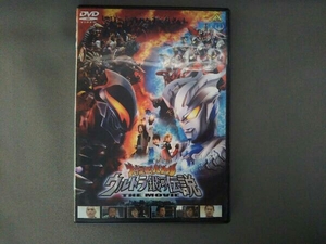 DVD 大怪獣バトル ウルトラ銀河伝説 THE MOVIE