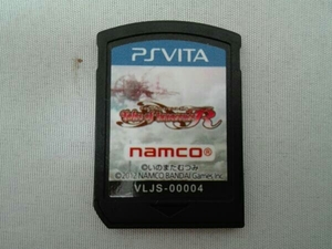 PSVITA テイルズ オブ イノセンス R
