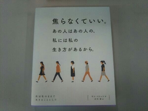 私は私のままで生きることにした キム・スヒョン