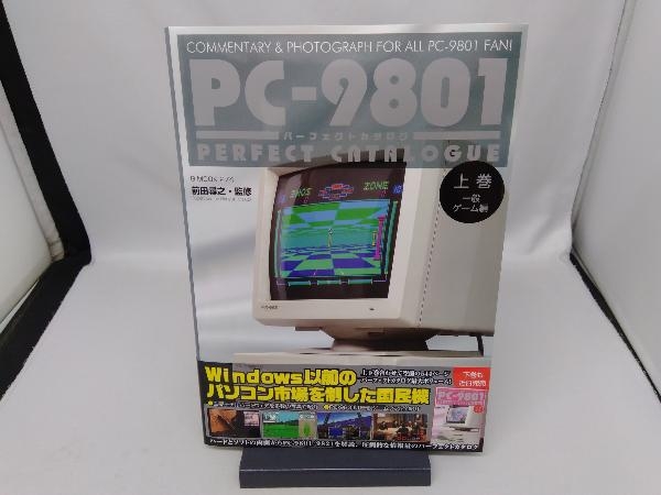 マリンフィルト(PC9801版3.5inch用) - derymaintenance.com