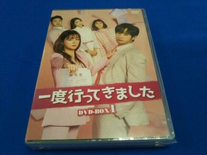 (未開封) DVD 一度行ってきました DVD-BOX1