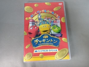 DVD チャギントン バッジクエスト スペシャル