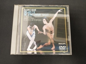 DVD モーリス・ベジャールと二十世紀バレエ団の芸術