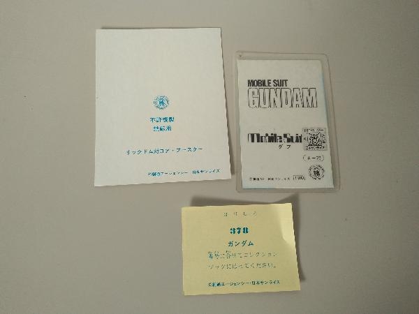 購入 オッペン化粧品 ビタミンC&B 60包×3箱/毎日青蜜柑 60包×3箱