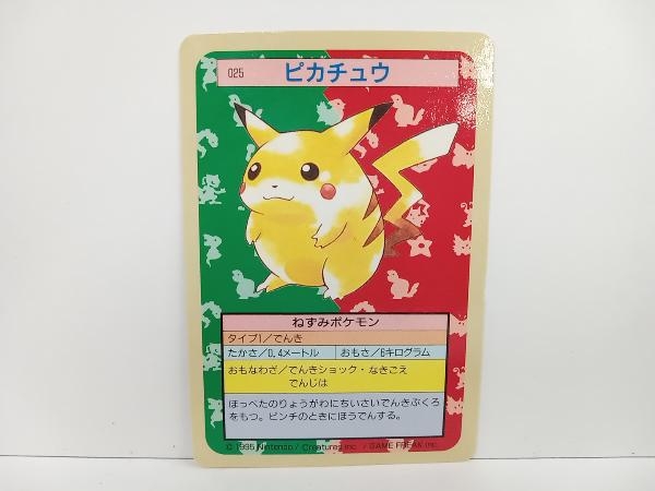 ヤフオク! -「裏青」(ポケモンカードゲーム) (トレーディングカード
