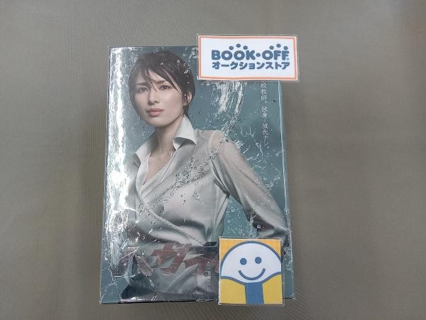 2025年最新】Yahoo!オークション -dvd ハガネの女の中古品・新品 2025年最新】Yahoo!オークション -dvd ハガネの女の中古品・新品