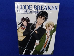 アニメCODE:BREAKERオフィシャルファンブック ポストメディア編集部