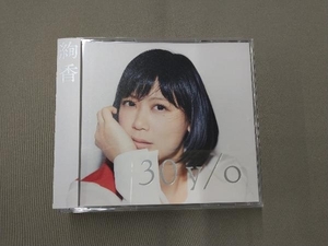 帯あり 絢香 CD 30 y/o(Blu-ray Disc付)