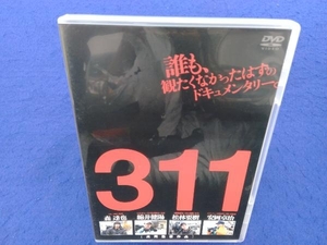 DVD 311