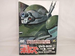 DVD; 装甲騎兵ボトムズ DVD-BOX