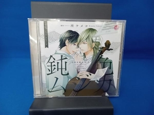 帯あり (アニメ/ゲーム) CD ドラマCD 鈍色ムジカ