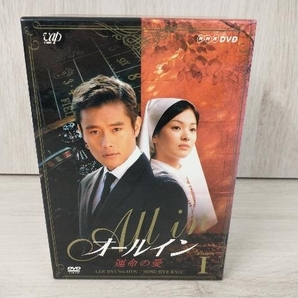 DVD オールイン DVD-BOX(1)の画像1