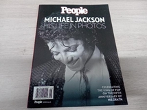 マイケル・ジャクソンインタビューブック people TRIBUTE HIS LIFEIN PHOTOS ３冊セット_画像6