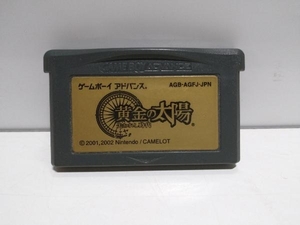 ソフトのみ GBA 黄金の太陽 失われし時代