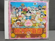 (ゲーム・ミュージック) CD 桃太郎電蓄_画像1