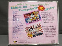 (ゲーム・ミュージック) CD 桃太郎電蓄_画像2