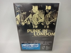 DVD パンク・イン・ロンドン