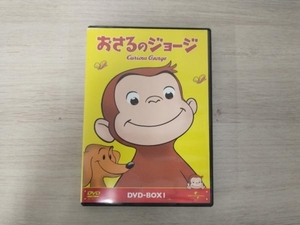 DVD おさるのジョージ DVD-BOX1