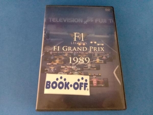DVD F1 LEGENDS「F1 Grand Prix 1989」