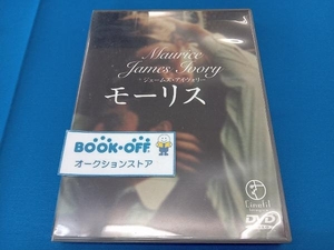 DVD モーリス