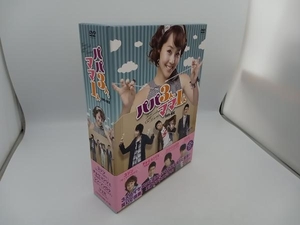 DVD パパ3人、ママ1人 DVD-BOX　ユジン　チョ・ヒョンジェ　ジェヒ　シン・ソンロク　チュ・サンウク　ユン・サンヒョン