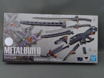 フィギュア METAL BUILD エヴァンゲリオン専用武装セット_画像1