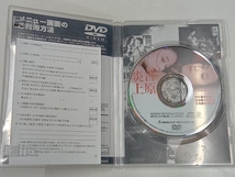 DVD 吉原炎上 名取裕子_画像3